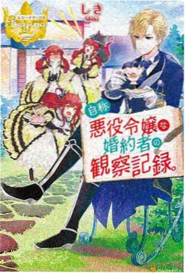 剑风传奇漫画 黄金时代篇 封面