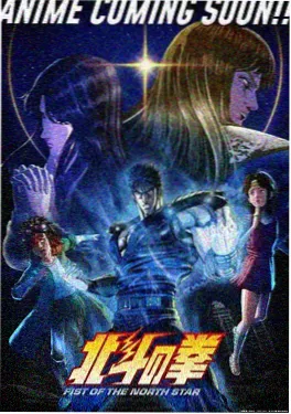 剑风传奇漫画 连载进度资讯图