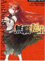 暗黑奇幻题材精选合集 配图